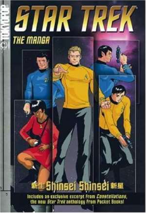 Star Trek: The Manga (2006-2008) #GN Vol 1A